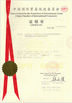 Trung Quốc Henan Perfect Handling Equipment Co., Ltd. Chứng chỉ